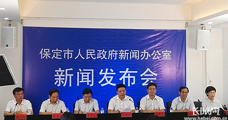 保定市环境保护督察整改米乐m6攻坚风暴行动新闻发布会全程实录