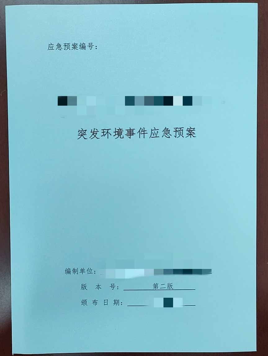 米乐m6信赖推荐：扬中环保预测费用[新动态]