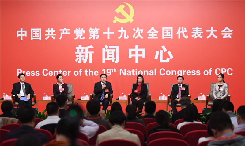 十九大新闻中心举行“米乐m6