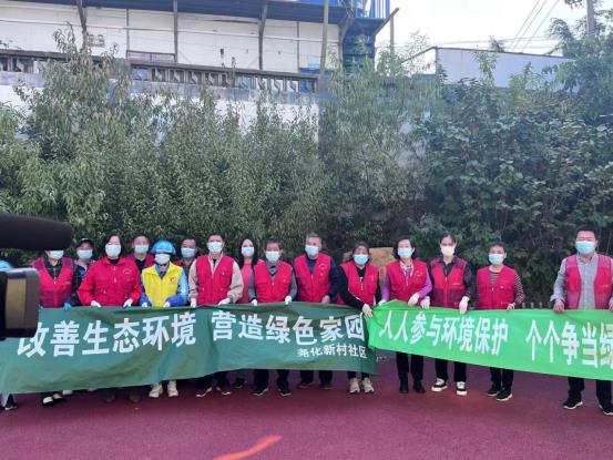 米乐m6尧化新村社区开展环境保护志愿服务活动