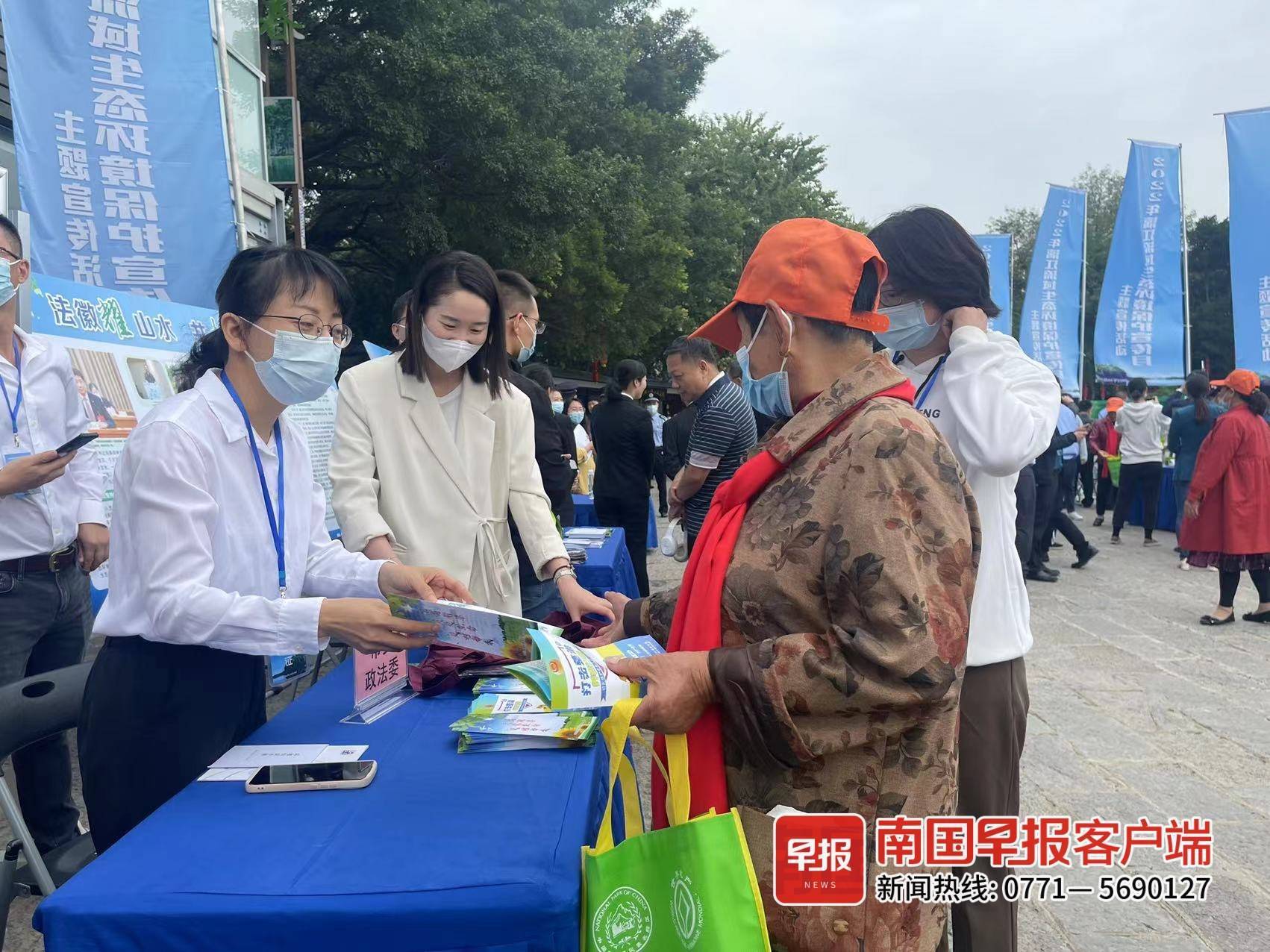 桂林开展202米乐m62年漓江流域生态环境保护宣传月主题宣传活动