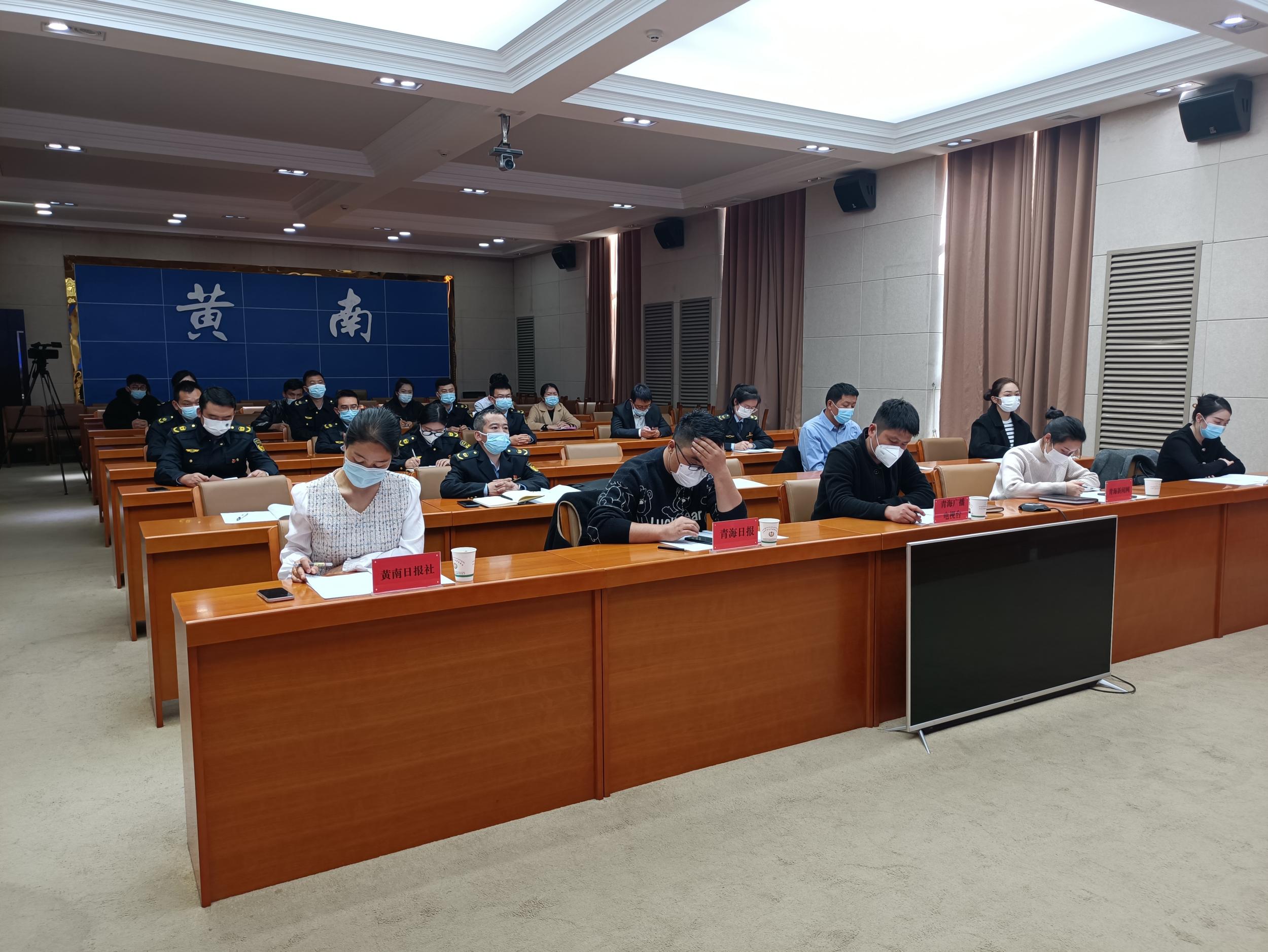 青海省黄南州召开2022年生态环境保护新闻发布会米乐m6