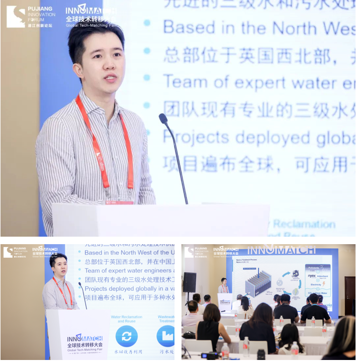 火炬科技成果直通车绿色环保专场举办 联系活动优质项目上InnoMatch平台米乐