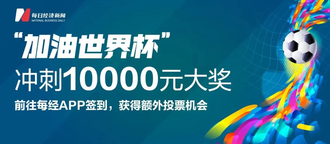 米乐m6早财经丨韩文秀：明年二季度经济有望大幅反弹；感染新冠后多久能献血？官方发