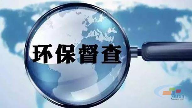 动真格了！问责千人！中央督察对环保米乐m6“挂空挡”说不！