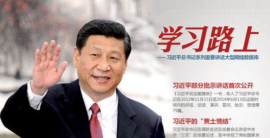 米乐m6习：生态环境保护是功在当代、利在千秋的事业