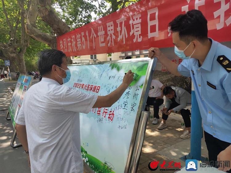 临沭县多措并举加大环保宣教力度 筑牢生态环境保护意识防线米乐m6