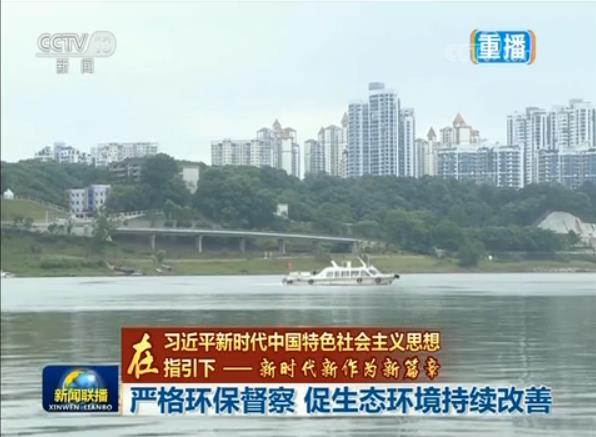米乐m6【在习新时代中国特色社会主义思想指引下——新时代 新作为 新篇章】严格环