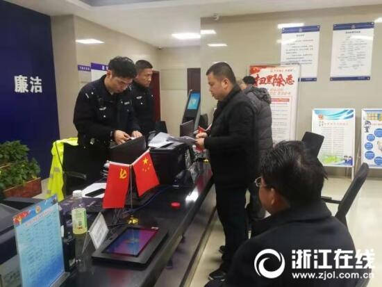 浦江首例“撕毁环米乐m6保封条”案涉事企业主被行拘5日