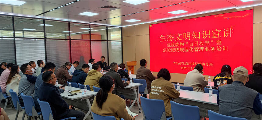 米乐m6青岛崂山：服务企业精准号脉 为19家企业打好环保帮扶“组合拳”