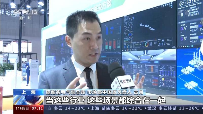绿色、环保、可持续！“零碳进博”刮起“绿色减碳风”米乐m6