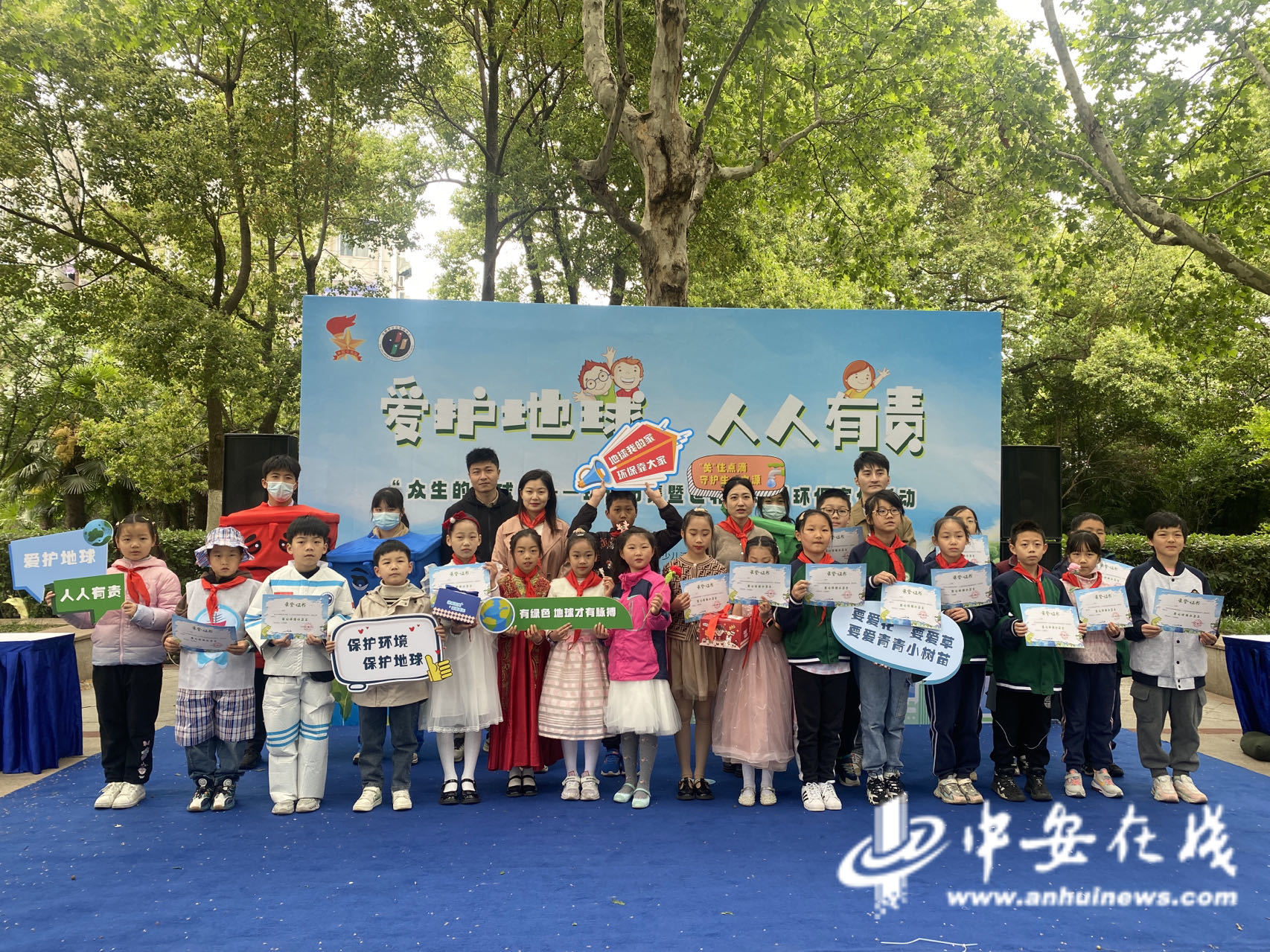 世界地球日米乐m6 环保趣市集
