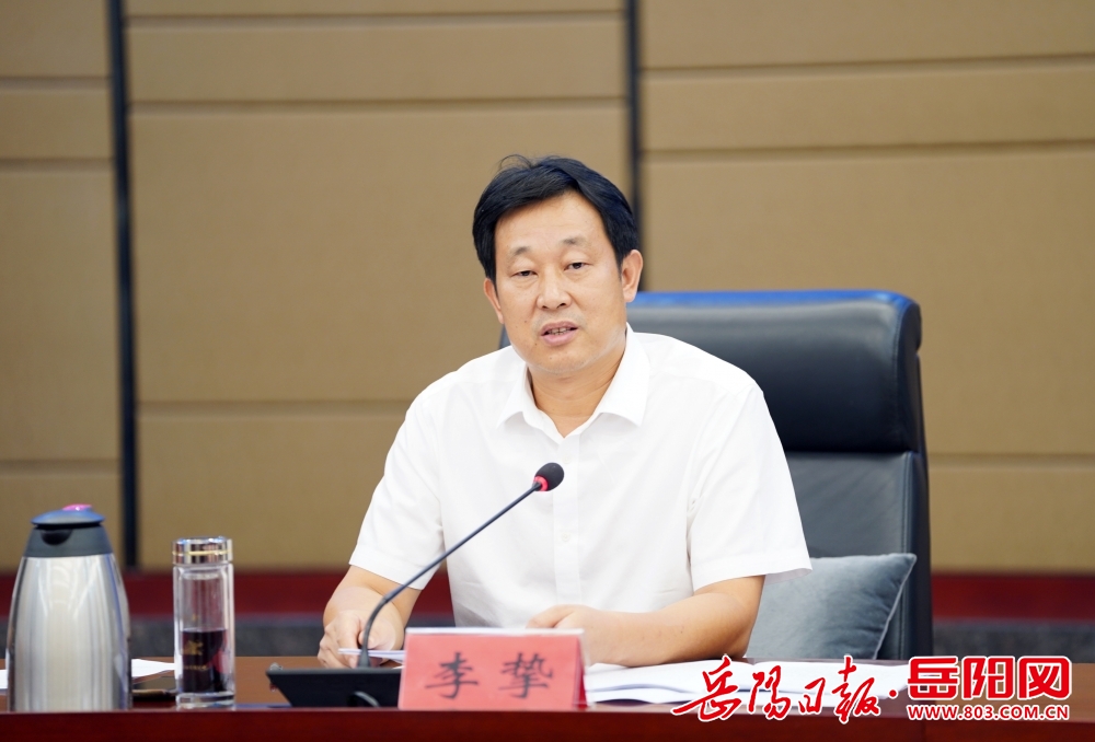 米乐m6李挚主持召开生态环境部调研指出生态环境保护问题整改工作调度会